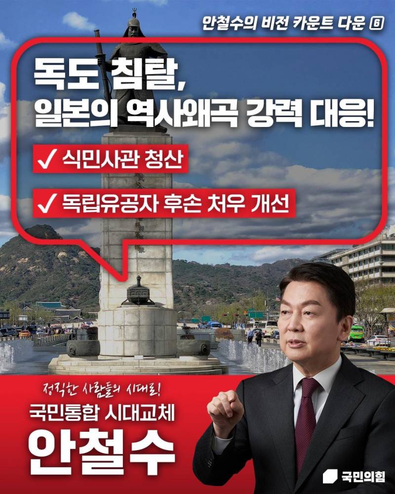 [잡담] 근데 원래 안철수 이미지 좋지 않았음? | 인스티즈