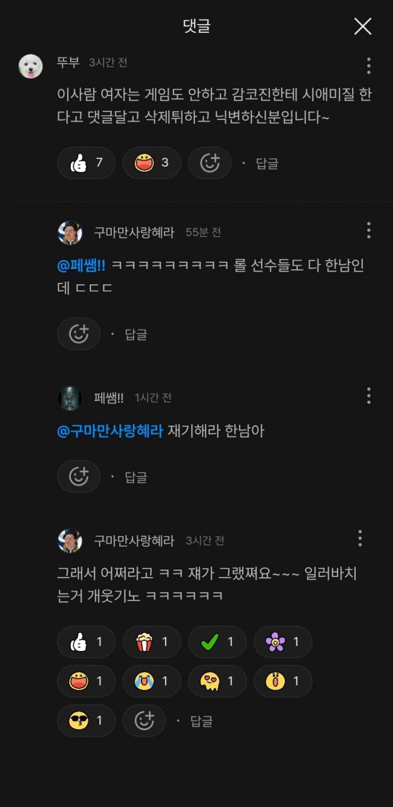[잡담] 멤버쉽 디시임? | 인스티즈