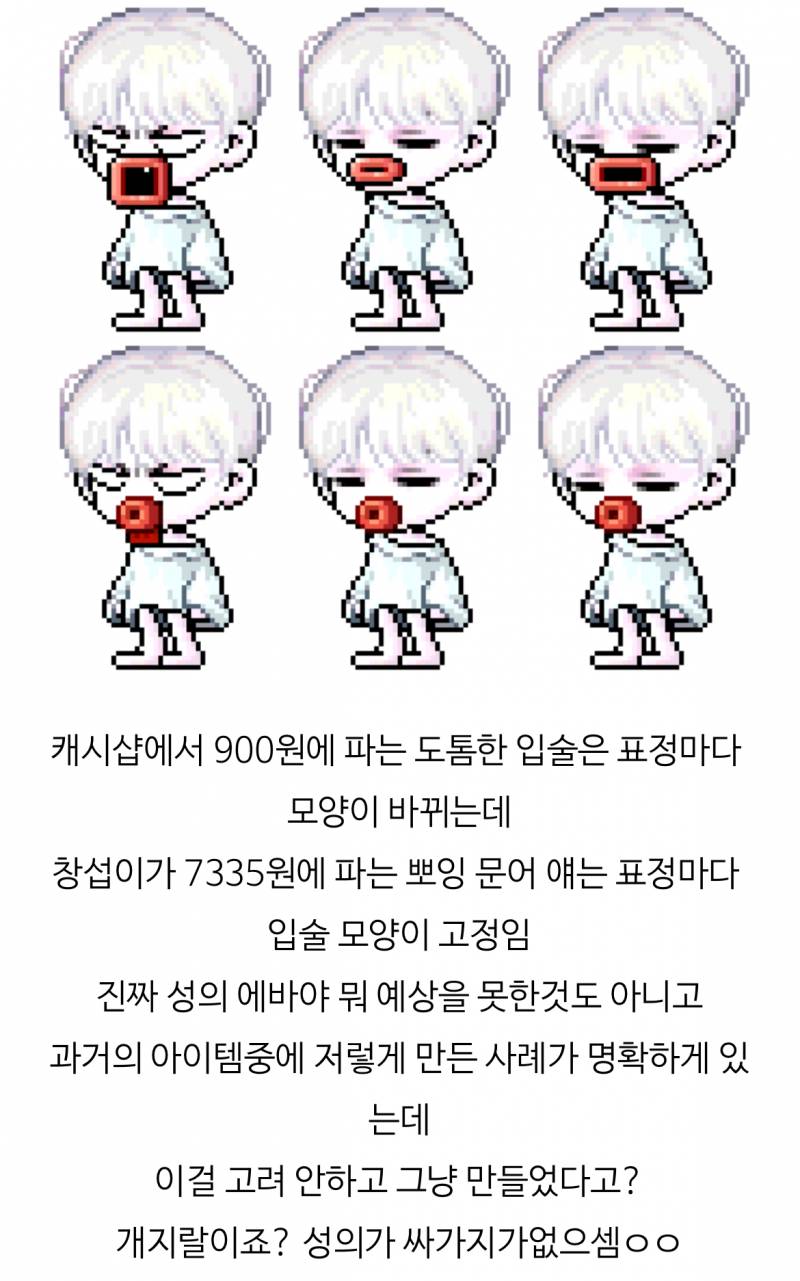 [잡담] 진짜 일 대충한다 | 인스티즈