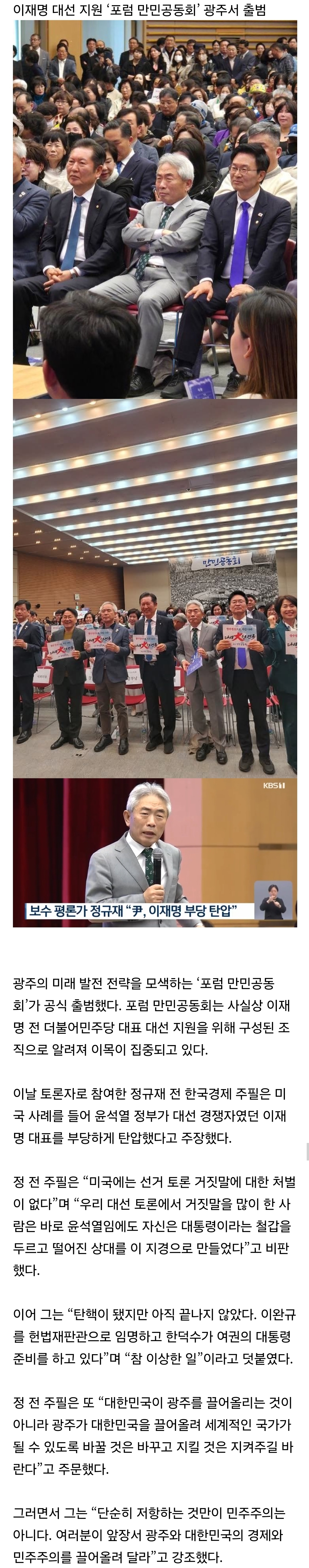 [잡담] 엥ఠࡇఠ 진짜로 계몽됐네..... | 인스티즈