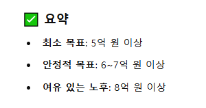 [잡담] 나 근데 진짜 늙으면 어떻게 살지.. | 인스티즈
