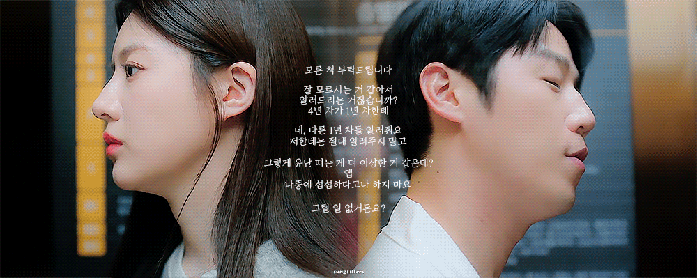 [잡담] 도원이영 | 인스티즈