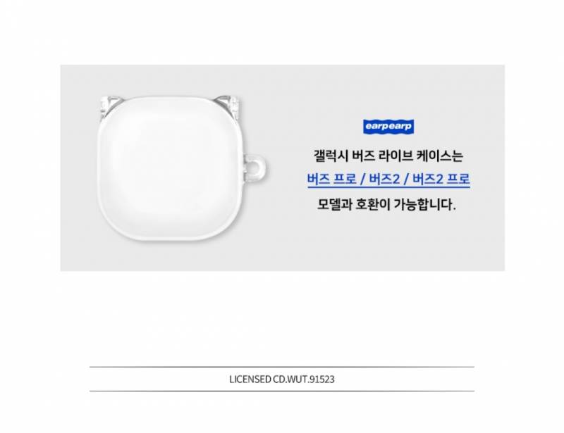 [잡담] 갤럭시 버즈 쓰는 익들아 궁금한거있어!!! | 인스티즈