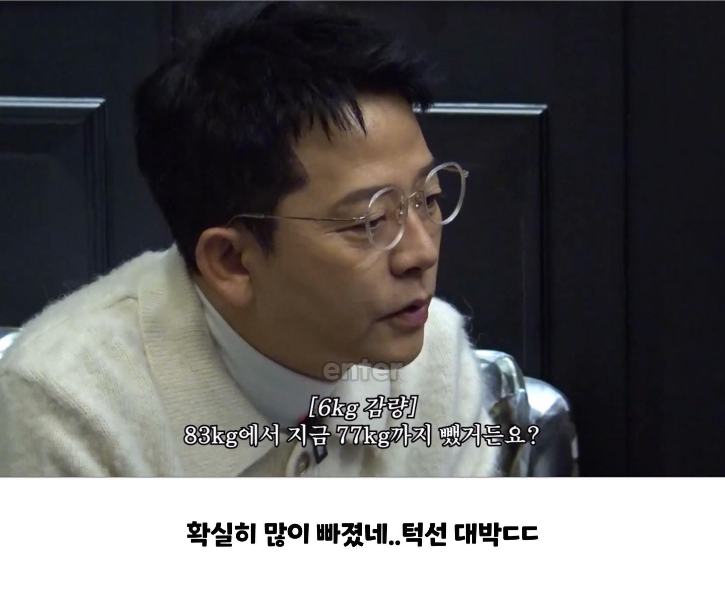[잡담] 와 6키로 차이도 크구나 | 인스티즈