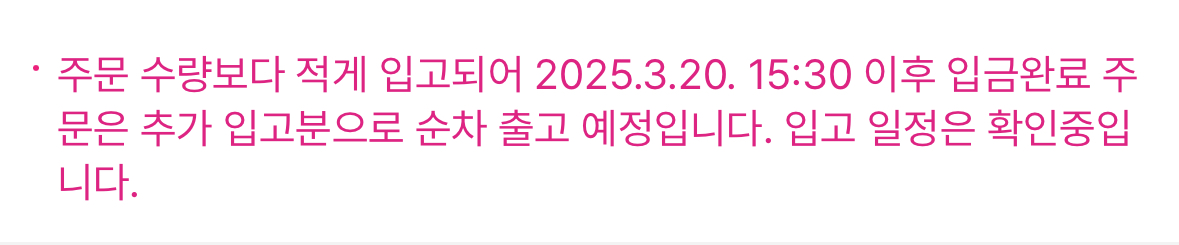 [잡담] 팝츄 알라딘 출고말인데 | 인스티즈
