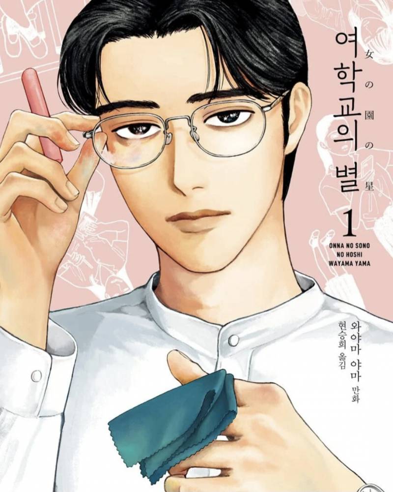 [잡담] 얘는 잘생긴거임 못생긴거임? | 인스티즈