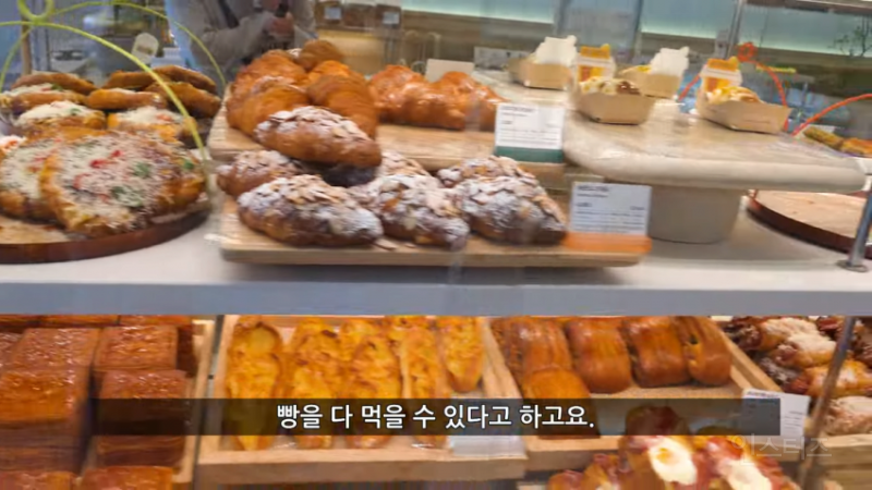 강남 뚜레쥬르점 주말 9900원 정액제 무제한 빵 근황.. | 인스티즈