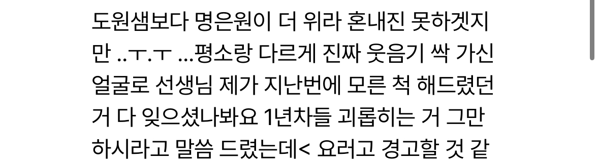 [잡담] 도원이영 | 인스티즈