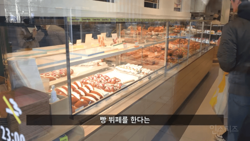 강남 뚜레쥬르점 주말 9900원 정액제 무제한 빵 근황.. | 인스티즈