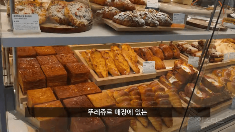강남 뚜레쥬르점 주말 9900원 정액제 무제한 빵 근황.. | 인스티즈