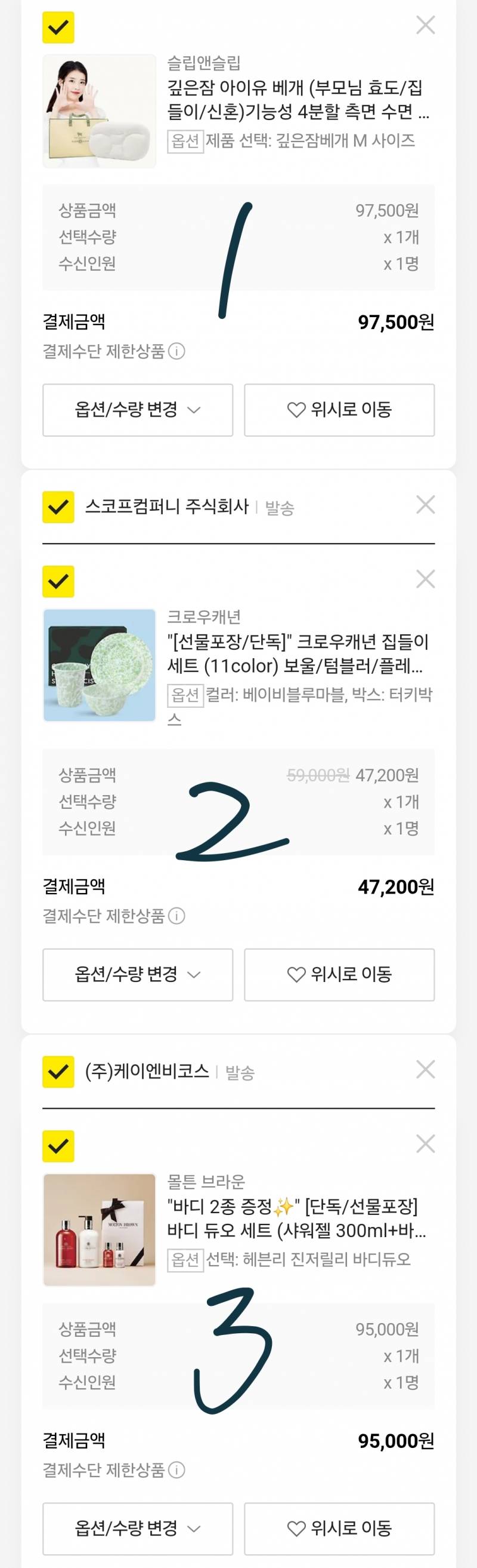 [잡담] 20대 후반 생일 선물로 뭐가 괜찮을까?? 112233 | 인스티즈