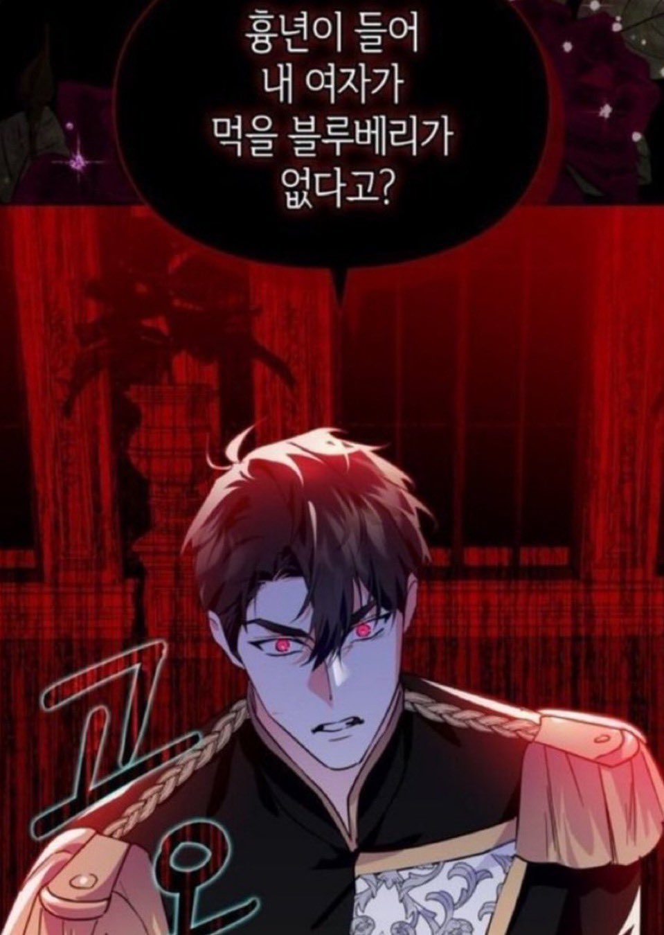 [잡담] 이거 뭔 웹툰임 tlrkqㅋㅋㅋㄱㅋㄱㅋㄱㅋㅋㄱㅋㄱㅋㄱㅋ | 인스티즈
