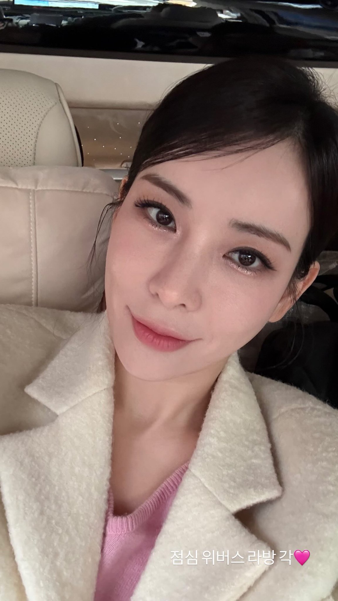 [잡담] 나 정선아 태연 카리나 보면 심장이 반응하는데 취향 소나무야? | 인스티즈