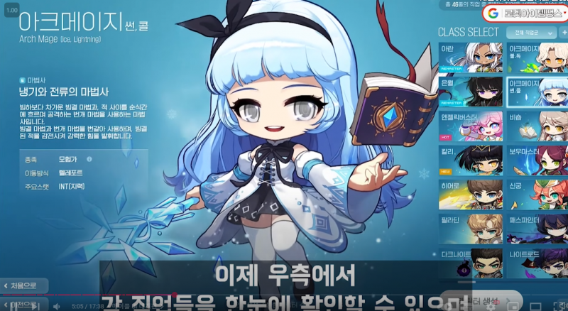 [잡담] 메이플 이번패치 맘에드는거 | 인스티즈