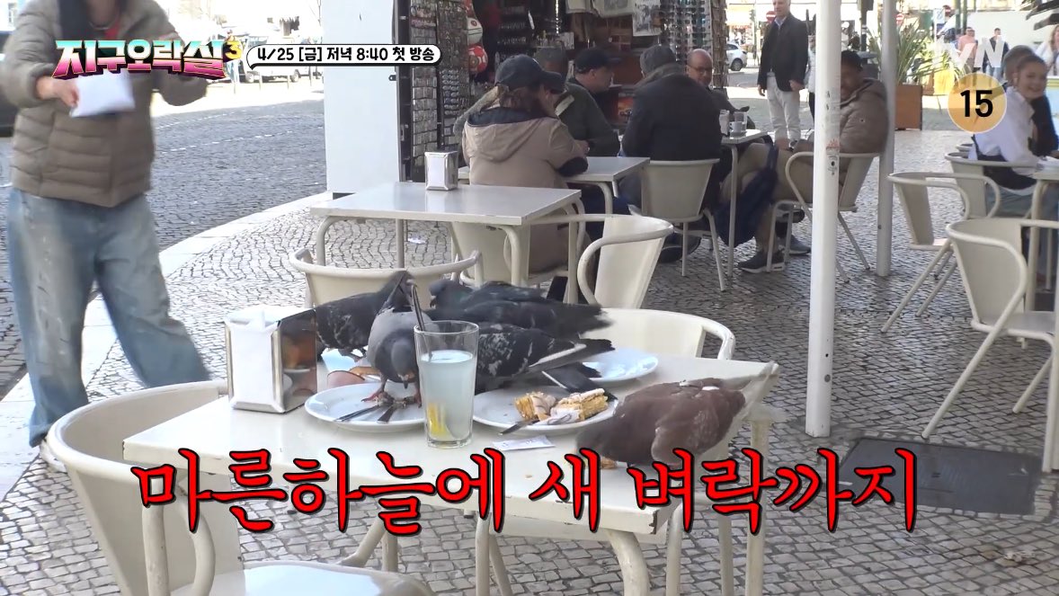 [잡담] 왜 하필 지락실에겐 맨날 이런 일이 일어날까?ㅋㅋㅋㅋㅋㅋㅋㅋ | 인스티즈