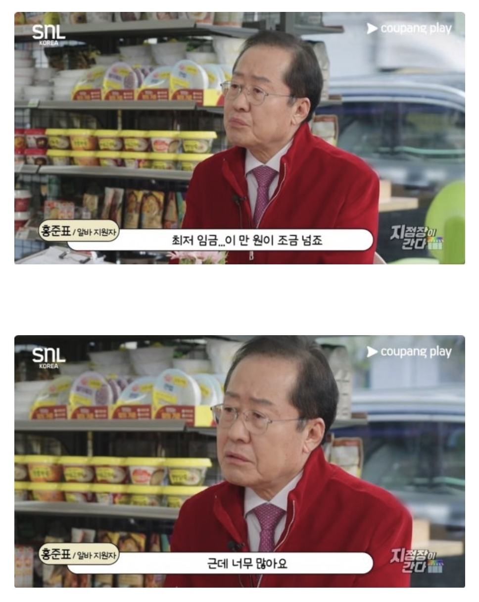 [잡담] 노동착취 당연하게 여기는 대구 근황 | 인스티즈