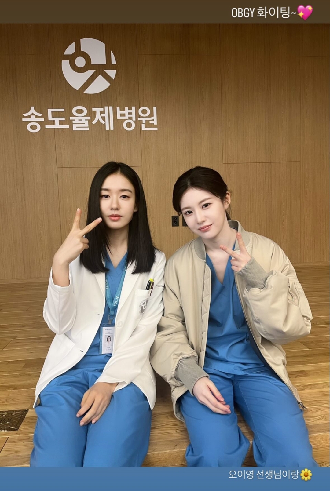 [잡담] 슬전의 안은진 인스스 | 인스티즈