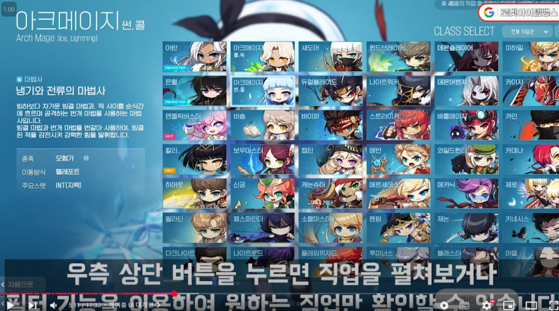[잡담] 메이플 이번패치 맘에드는거 | 인스티즈