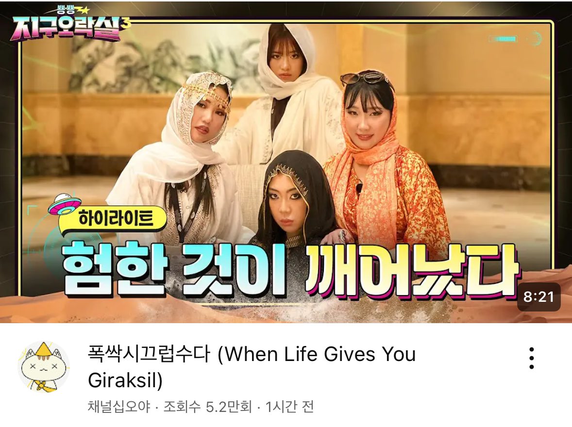 [잡담] 폭싹 화제성 터진거 실감나는거 | 인스티즈