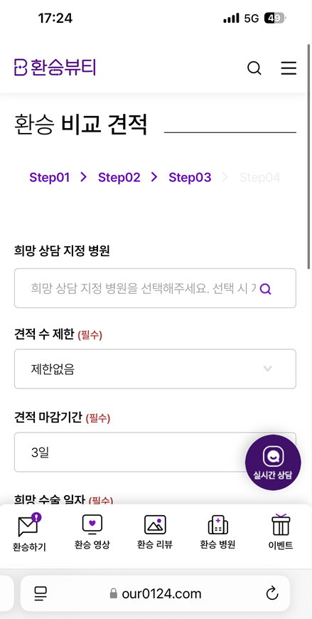 [잡담] 혹시 이거 써본사람? | 인스티즈