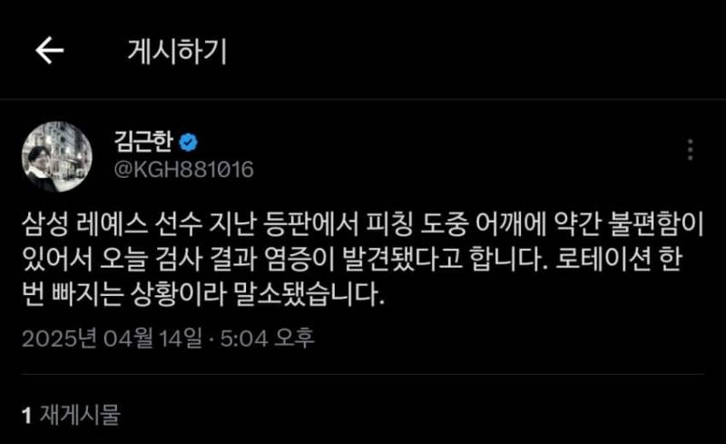 [잡담] 예스 이거 때문이래 | 인스티즈