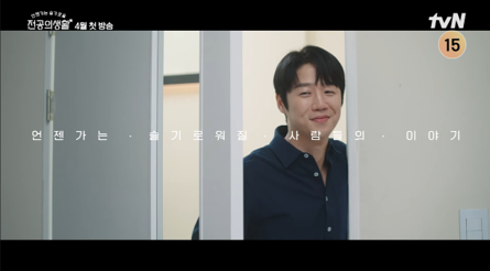 [잡담] 슬의생 시리즈 나만 재밌어 ..??? | 인스티즈