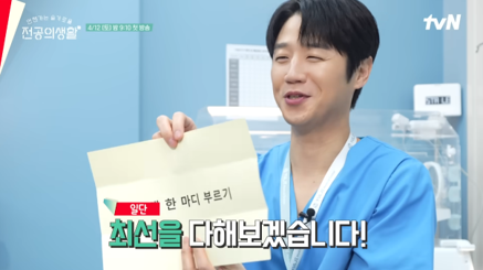 [잡담] 슬의생 시리즈 나만 재밌어 ..??? | 인스티즈