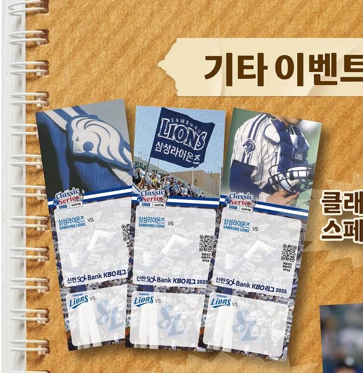 [잡담] 클씨 티켓 디자인 예뿌다 | 인스티즈