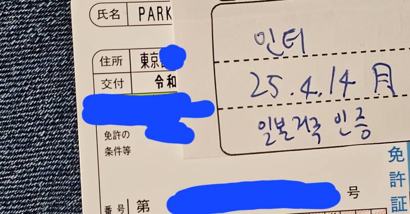 [잡담] 원래부터 도쿄 물가는 서울보다 훨씬 비싸 (거주자임) | 인스티즈