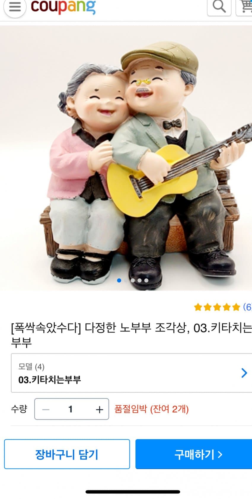 [잡담] 폭싹 속았수다 이건 또 머임ㅋㅋㅋㅋ | 인스티즈