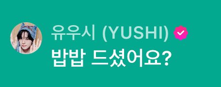 [잡담] 유우시 캐해 오늘도 실패 | 인스티즈