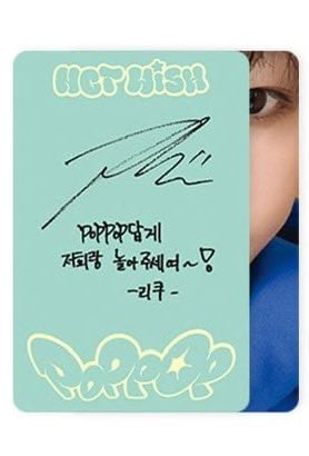 [잡담] 와 리쿠 글씨 왤케 예뽀 💕💕💕 | 인스티즈