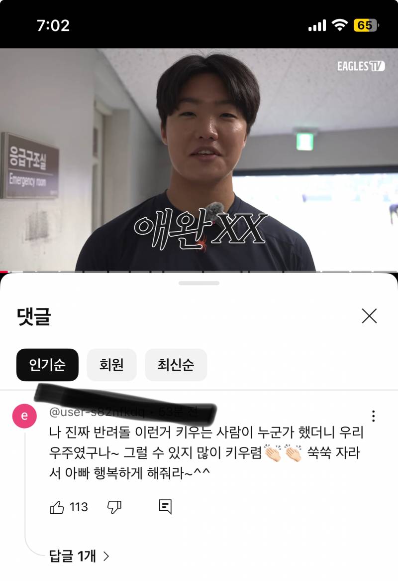 [잡담] 혹시 이 친구가 우주군인가욬ㅋㅋ | 인스티즈