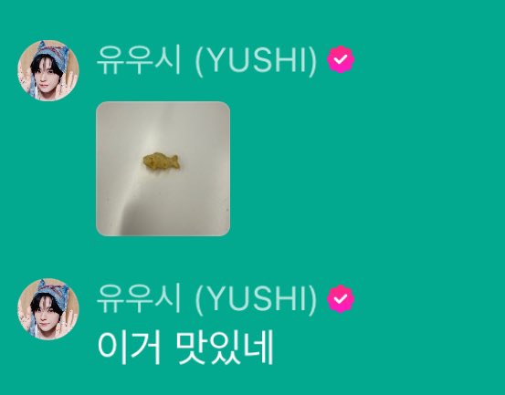 [잡담] 유우시 너무 웃겨 ㅜㅜㅜㅋㅋㅋ | 인스티즈