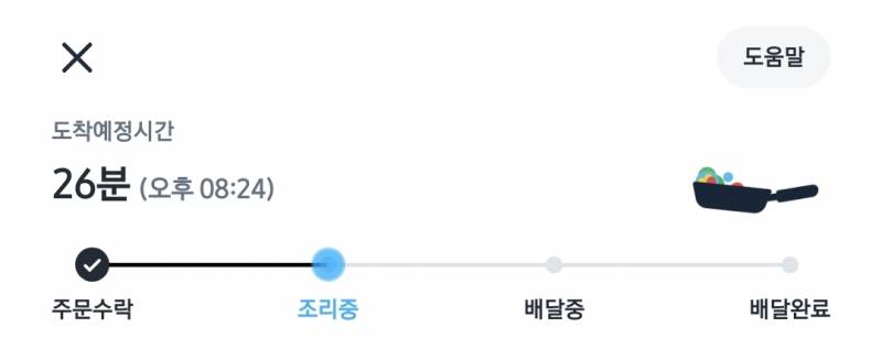 [잡담] 여보 빨리오세요❣️ | 인스티즈