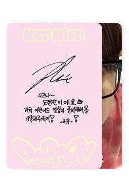 [잡담] 와 리쿠 글씨 왤케 예뽀 💕💕💕 | 인스티즈