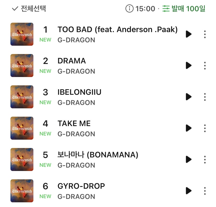 [정보/소식] 지디 오늘자 투밷 멜론 1위 50회 기록 달성 | 인스티즈