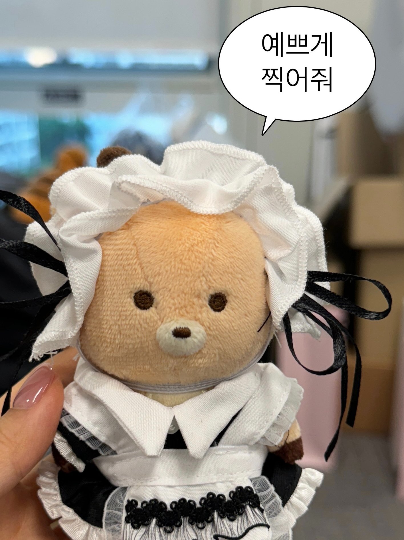 [잡담] 메이드 우락밤 귀엽지? ㅋㅋㅋ | 인스티즈