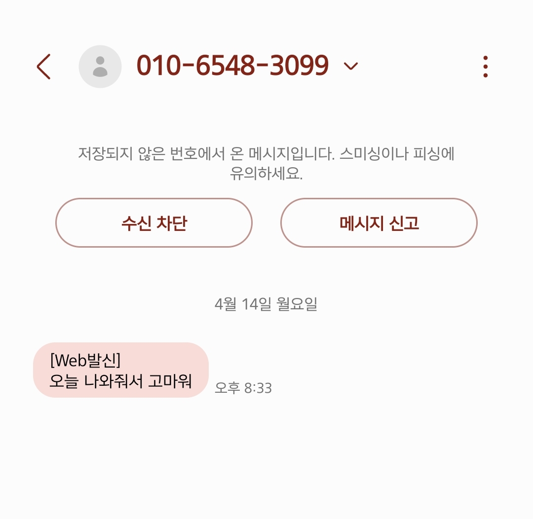 [잡담] 이거 위시 프로모 이벤트임?? | 인스티즈