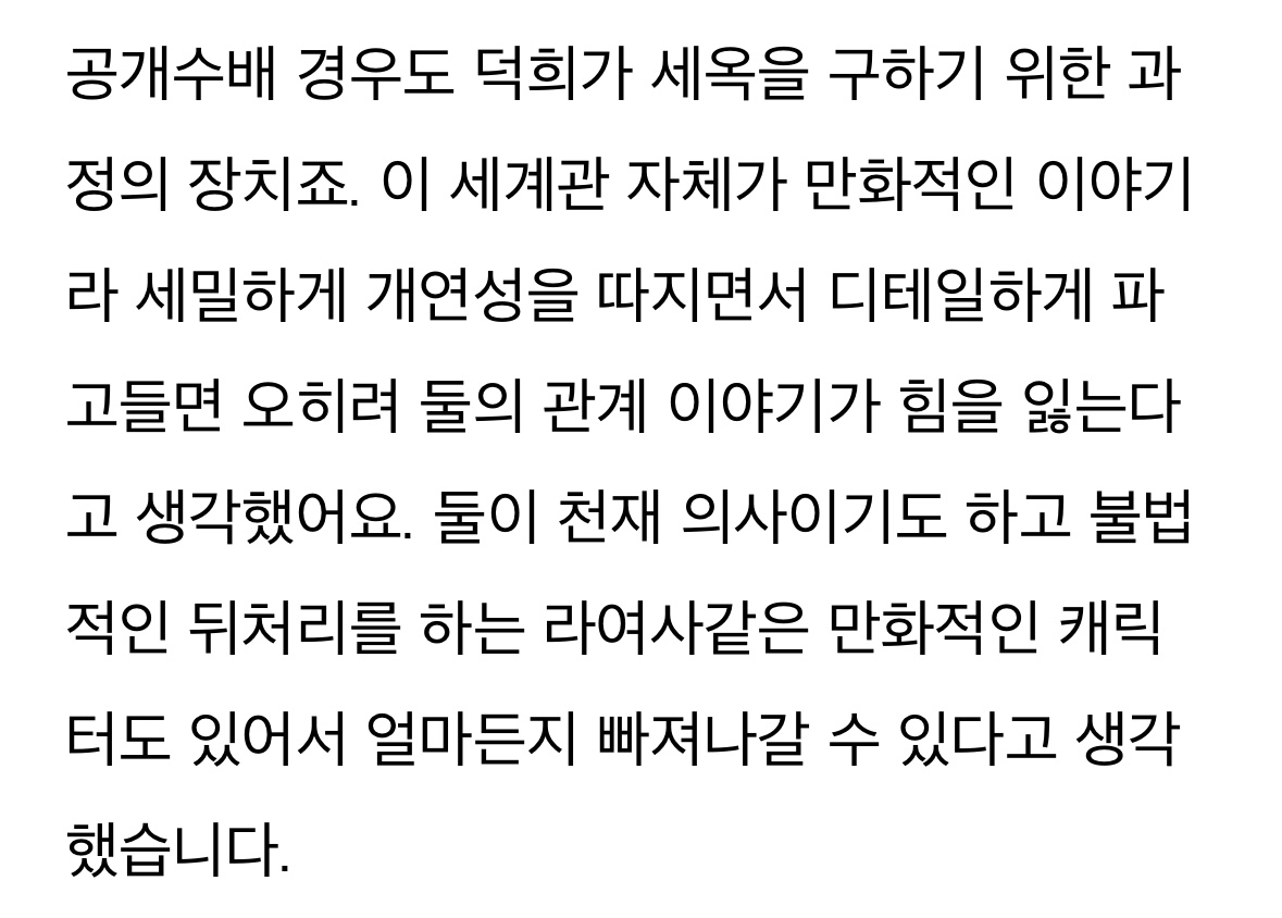 [마플] 하이퍼나이프 불호 모먼트까지 감독님 의도였음 | 인스티즈