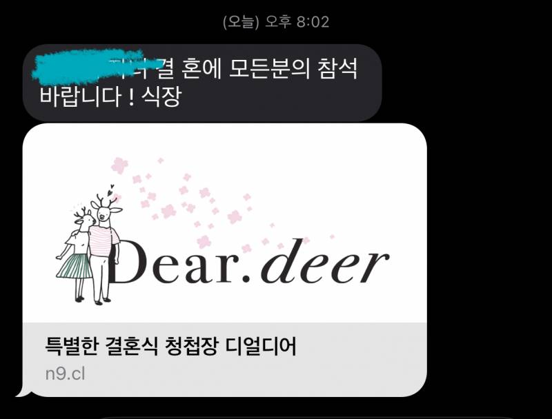 [잡담] 애들아 진짜 급해🚨🚨🚨🚨🚨😱😱😱🚨🚨 | 인스티즈