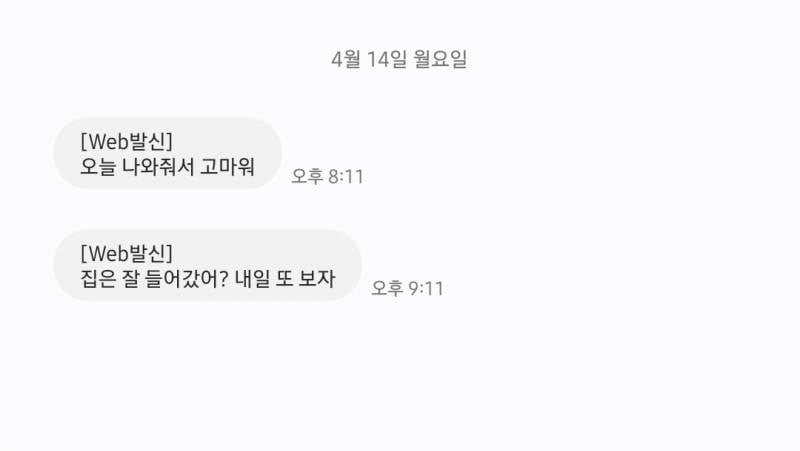 [잡담] 요즘은 이런 스팸도 있냐 | 인스티즈