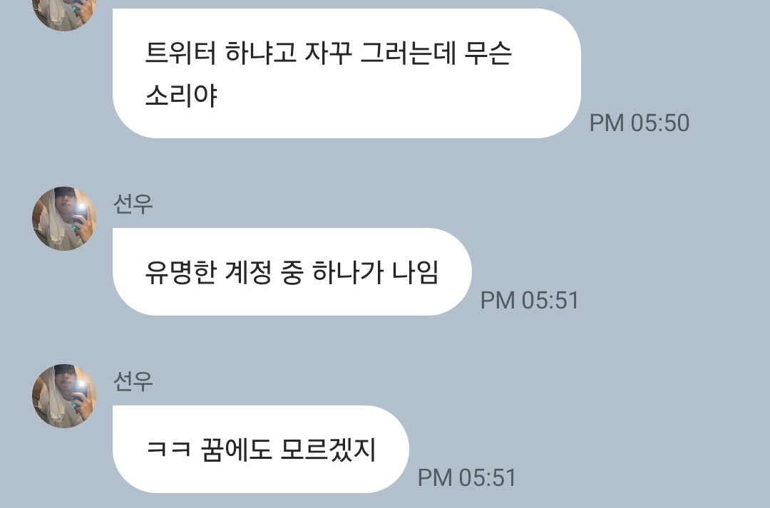 [마플] ㅅㅇ 이거 프롬 진짜야? | 인스티즈