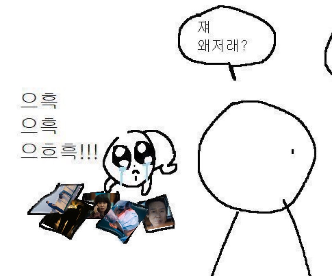 [잡담] 하이퍼나이프 9화 택예 나왔는데(아님) 수술한 환자 죽을 것 같음(아님) | 인스티즈