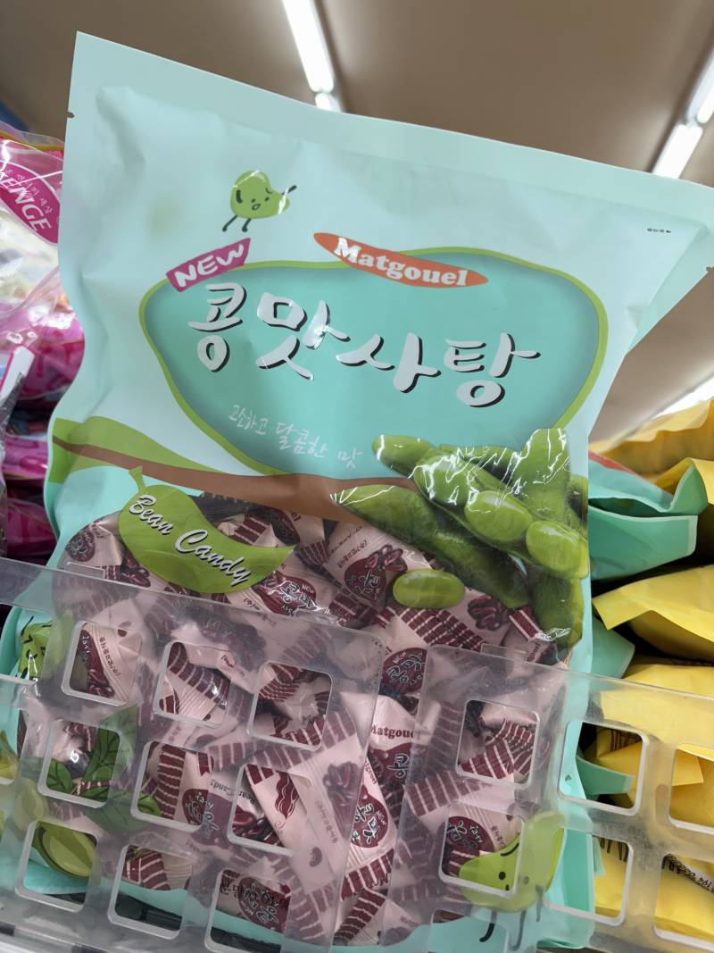 [잡담] 오늘 마트에사 콩맛 사탕을 봤는데 무슨맛일까 | 인스티즈