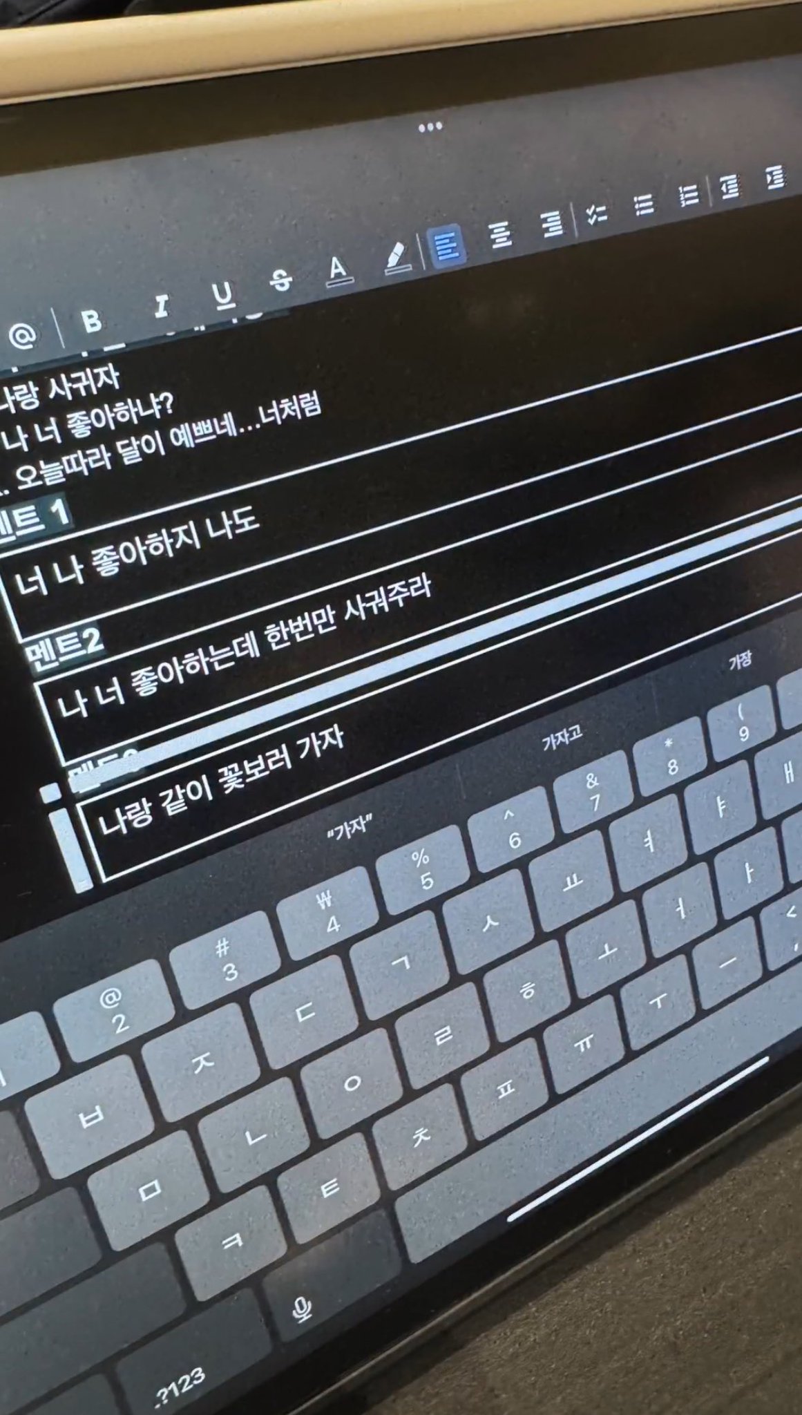 [잡담] 팬들한테 열심히 유사 말아주려고 고백멘트 정하다가 지쳐버린 사쿠야 | 인스티즈