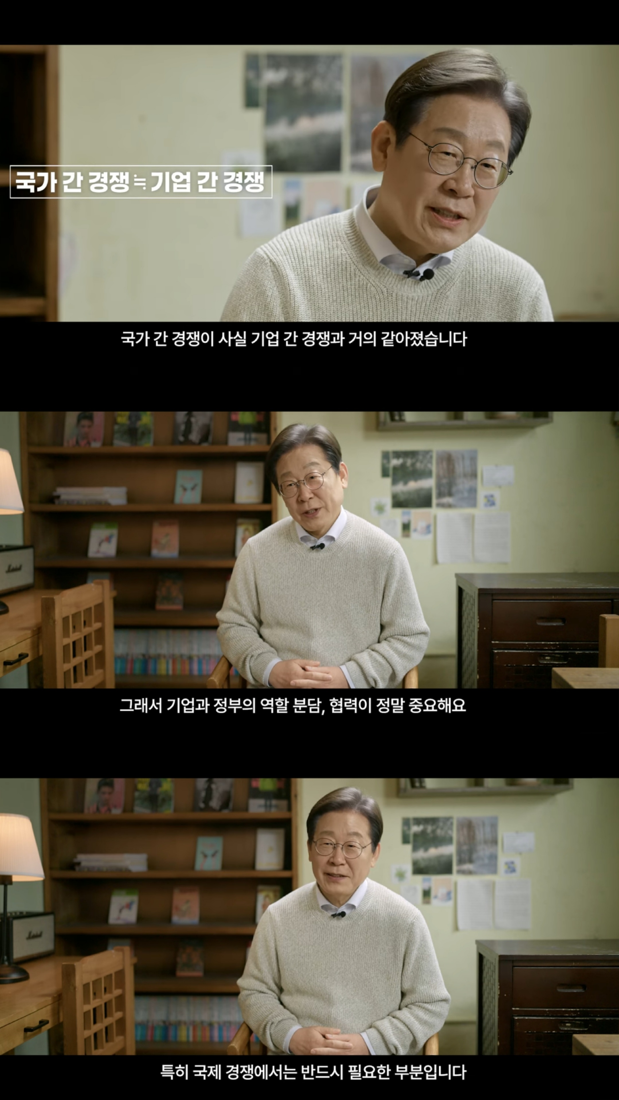 [잡담] 이재명 대선출마영상중 일본 라인 사태가 윤석열이 일본에 팔아넘긴거라는게 명백한 부분이 있음 | 인스티즈