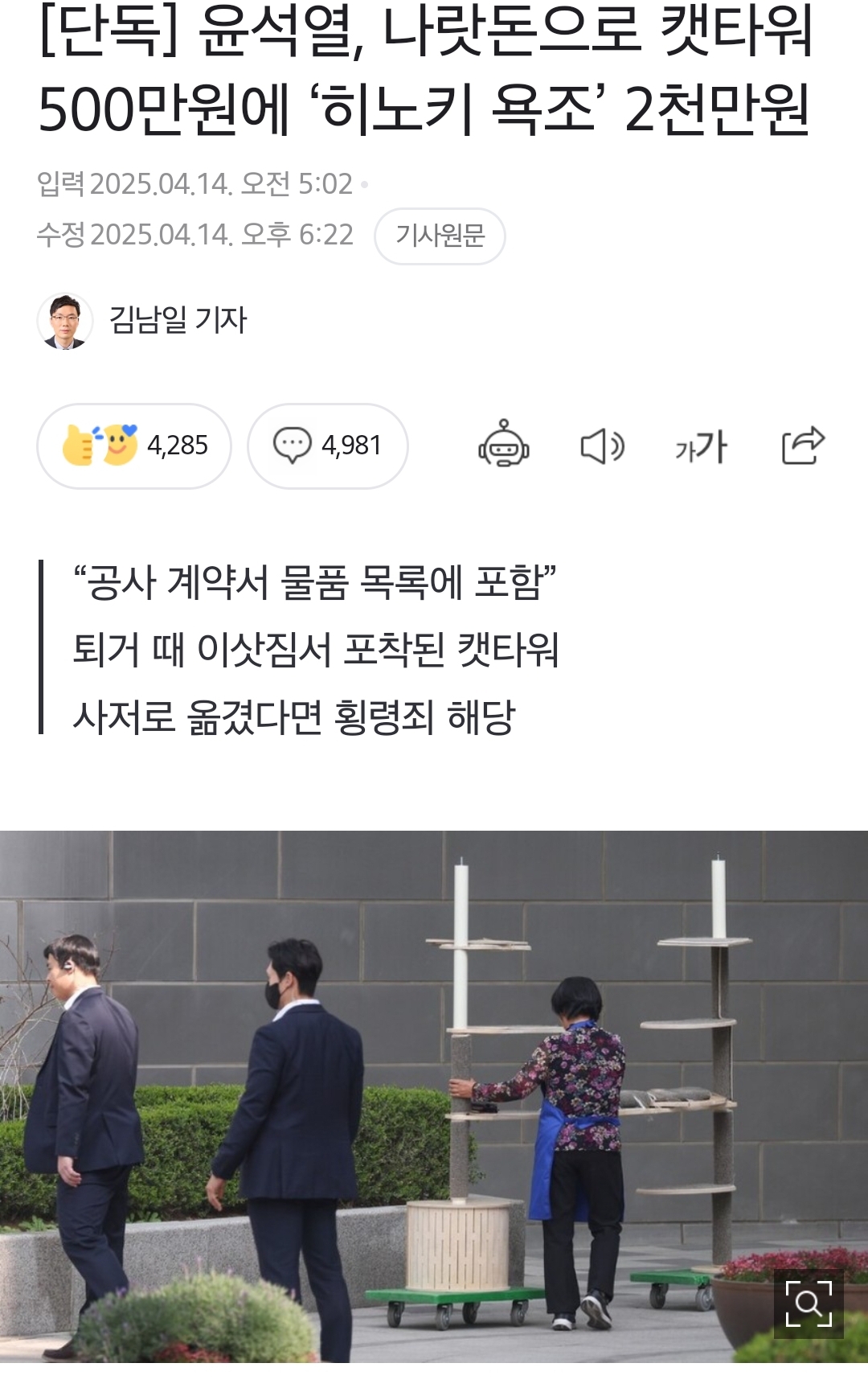 [잡담] 와씨ㅋㅋ 이게 5백만원 이랰ㅋㅋㅋㅋ | 인스티즈