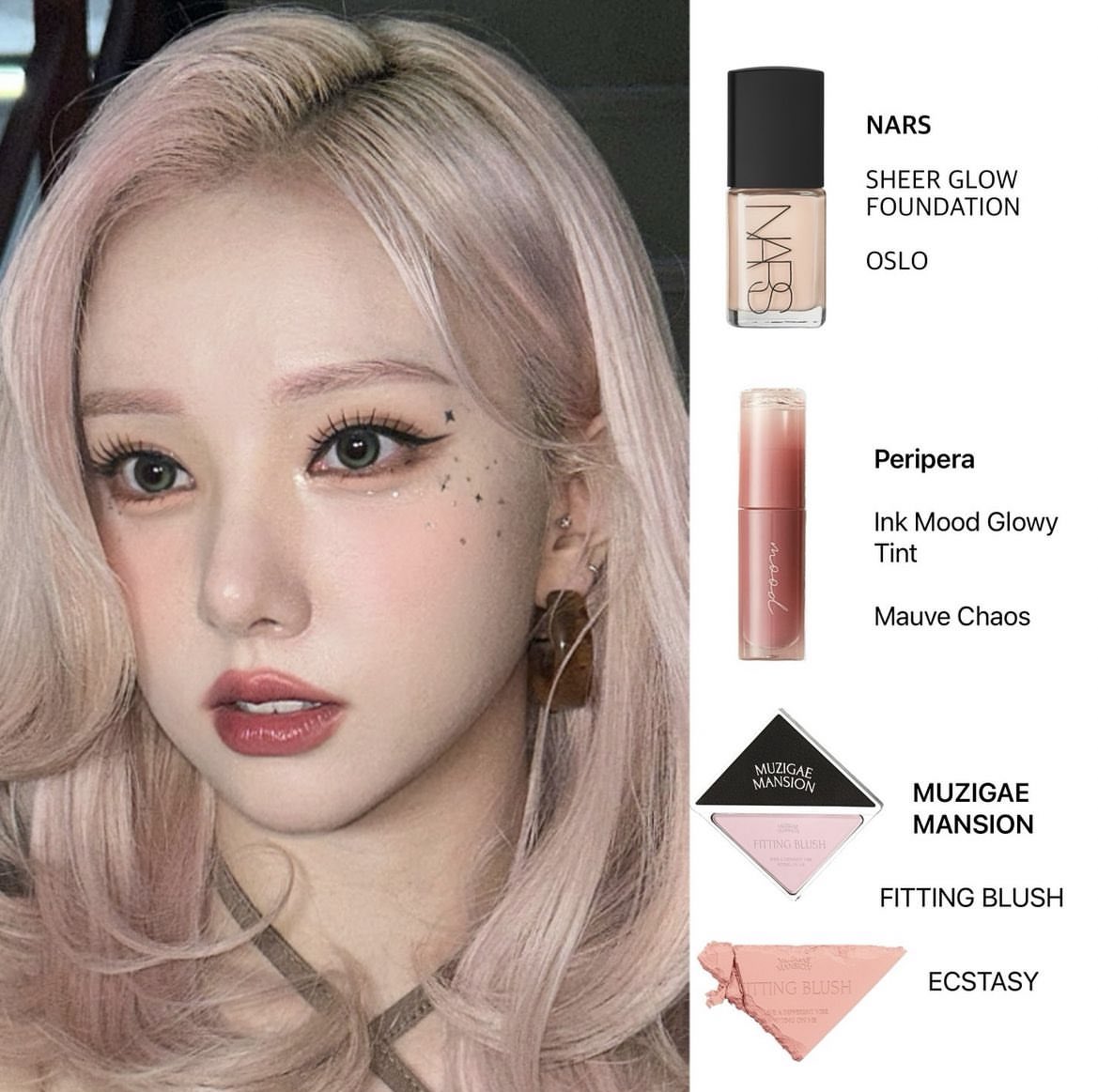 [잡담] 은하 메이크업이 진짜 이쁨 | 인스티즈