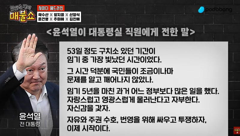 [잡담] 이 노망 난 노친네 어쩔겨 진짜 | 인스티즈